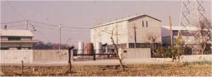 1963年 埼玉第一工場写真