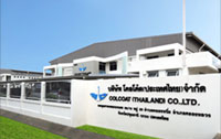 Colcoat (Thailand) Nava Nakorn Factory