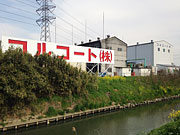 Saitama Plant 2