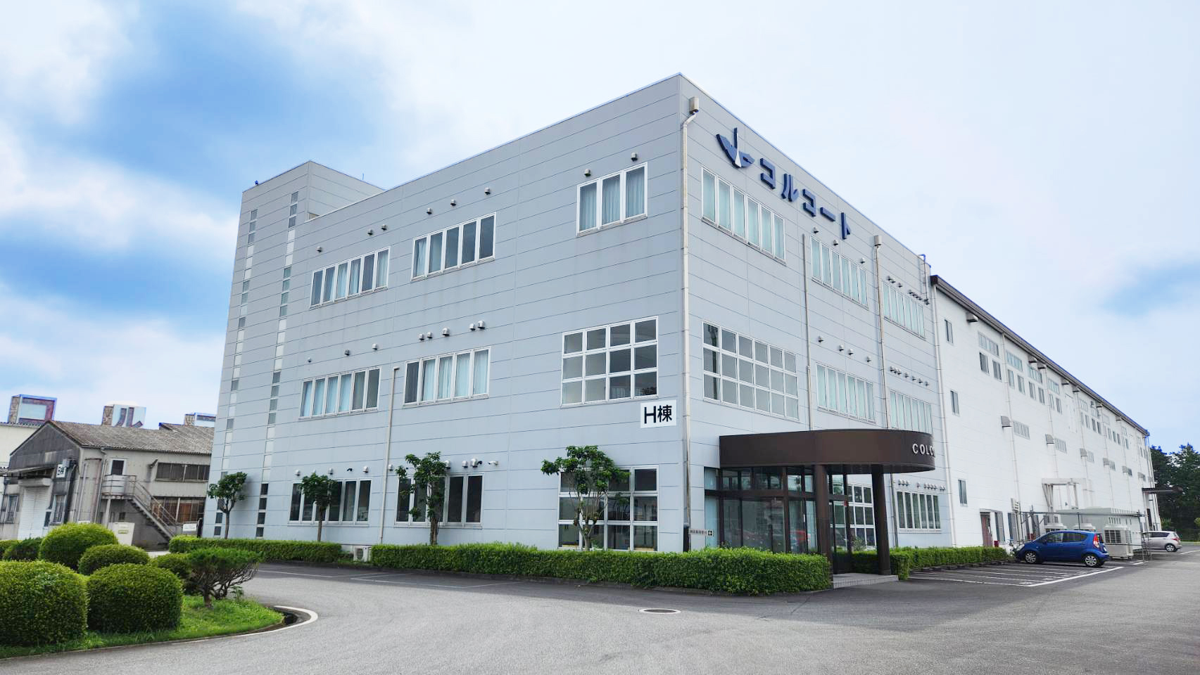 Saitama Plant 1